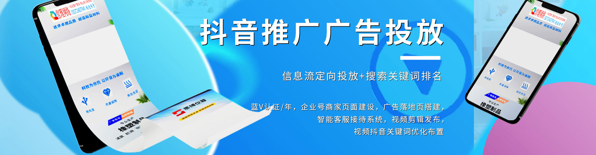 平泉小红书信息流