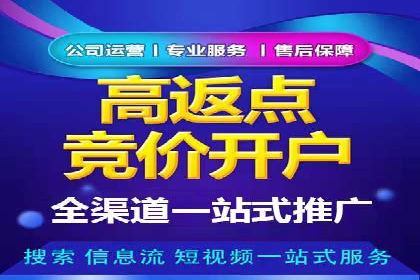 SEM托管代运营案例：优化效果显著